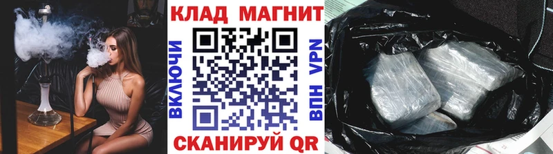 Купить ГАШИШ МАРИХУАНА COCAIN Меф мяу мяу Новоалександровск