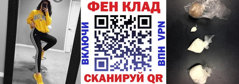 Купить закладки Новоалександровск АМФЕТАМИН Розовый