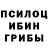 A PVP кристаллы Hine Family