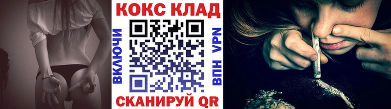 Купить  Новоалександровск  КОКАИН VHQ 