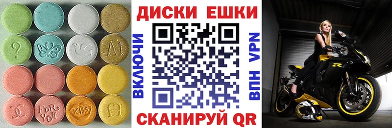 Купить где  Новоалександровск  Экстази MDMA 