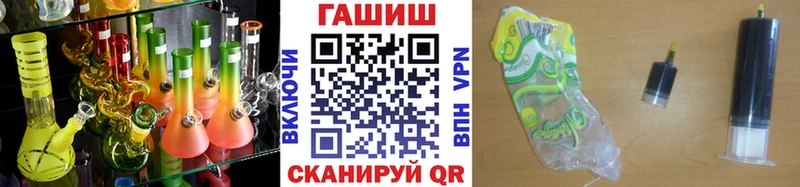 ГАШ Ice-O-Lator Купить Новоалександровск