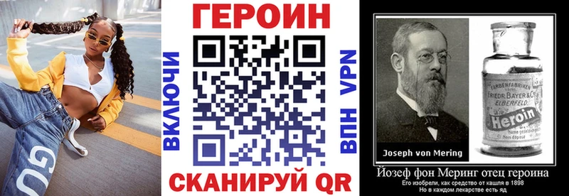 Купить где  Новоалександровск  ГЕРОИН Афган 