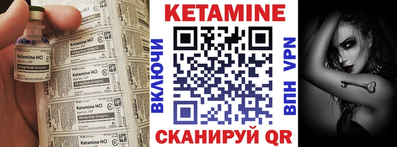 Кетамин ketamine  Купить закладки  Новоалександровск 