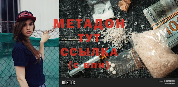 гашиш Костерёво