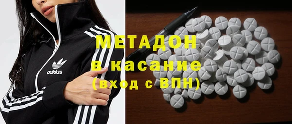 каннабис Красноперекопск