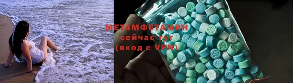 мяу мяу мука Краснотурьинск