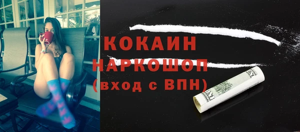 мяу мяу мука Краснотурьинск