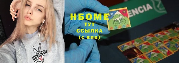 дистиллят марихуана Корсаков