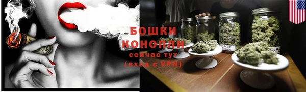 каннабис Красноперекопск