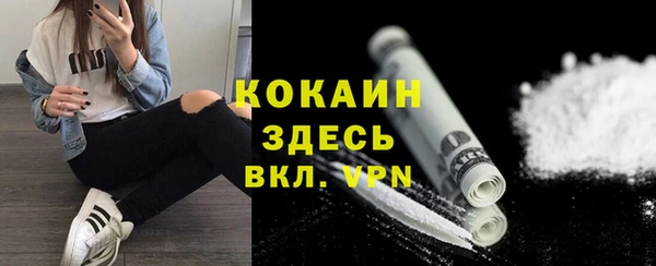 мяу мяу мука Краснотурьинск
