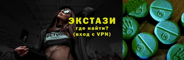 мяу мяу мука Краснотурьинск