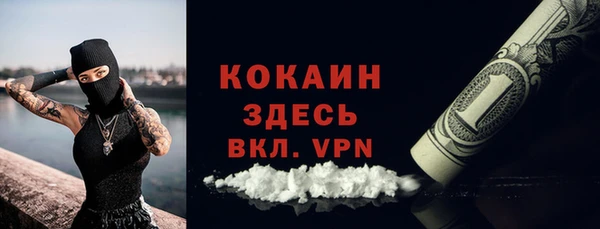 ECSTASY Краснослободск