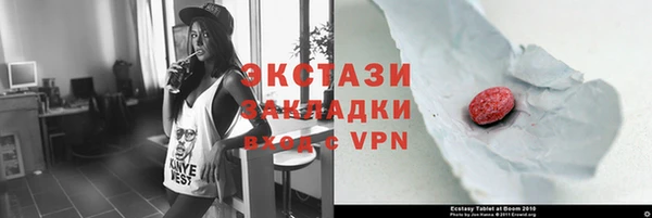 каннабис Красноперекопск
