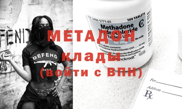 мяу мяу мука Краснотурьинск