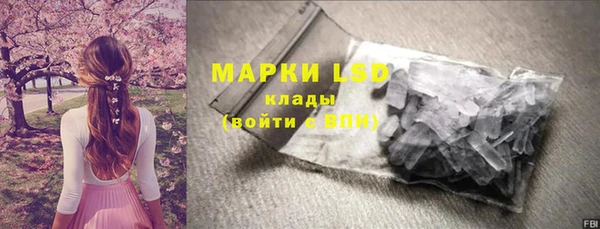 каннабис Красноперекопск