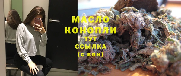 дистиллят марихуана Корсаков