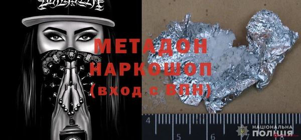 дистиллят марихуана Корсаков