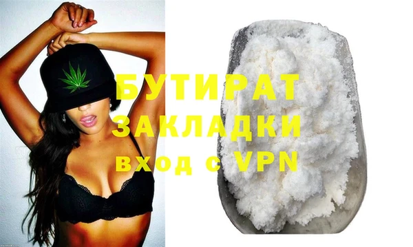 дистиллят марихуана Корсаков