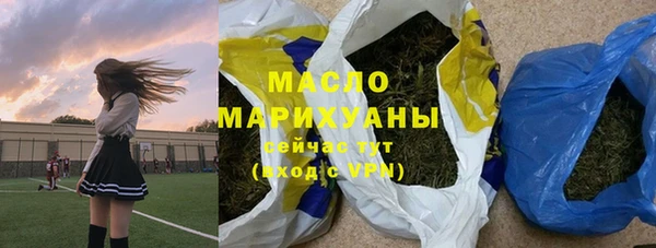 дистиллят марихуана Корсаков