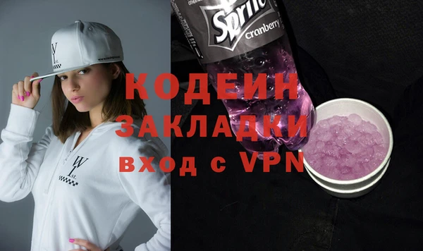 гашиш Костерёво