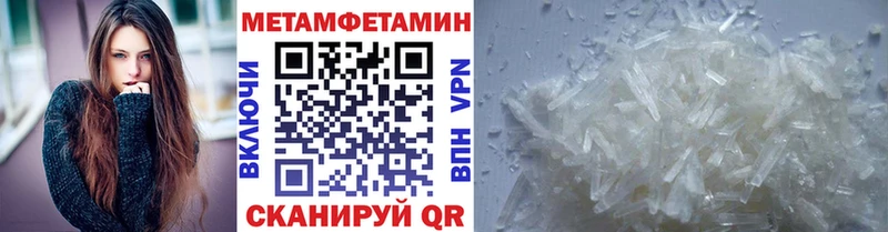 Первитин Декстрометамфетамин 99.9%  Купить закладки  Новоалександровск 