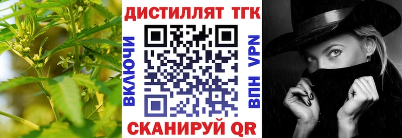 ТГК Wax  Купить  Новоалександровск 