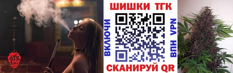 Каннабис индика  Купить  Новоалександровск 